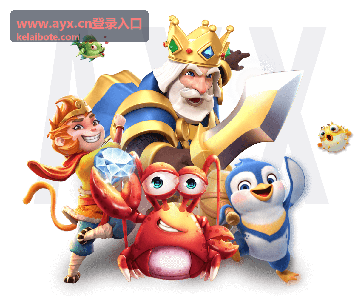 登录入口流程与规则更新封面